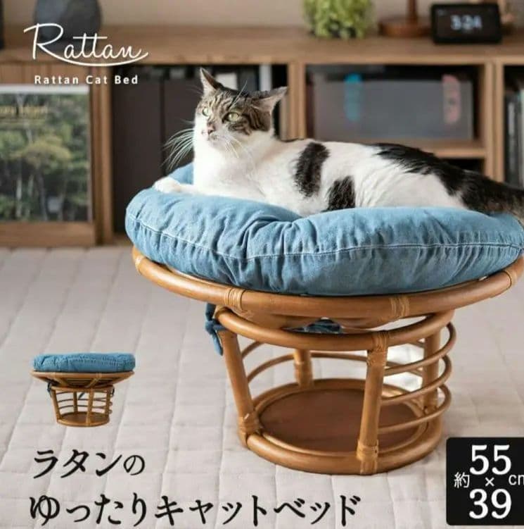 ラタン製　円形ベッド　猫　クッション付き