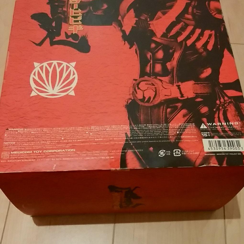 仮面ライダー響　フィギュア