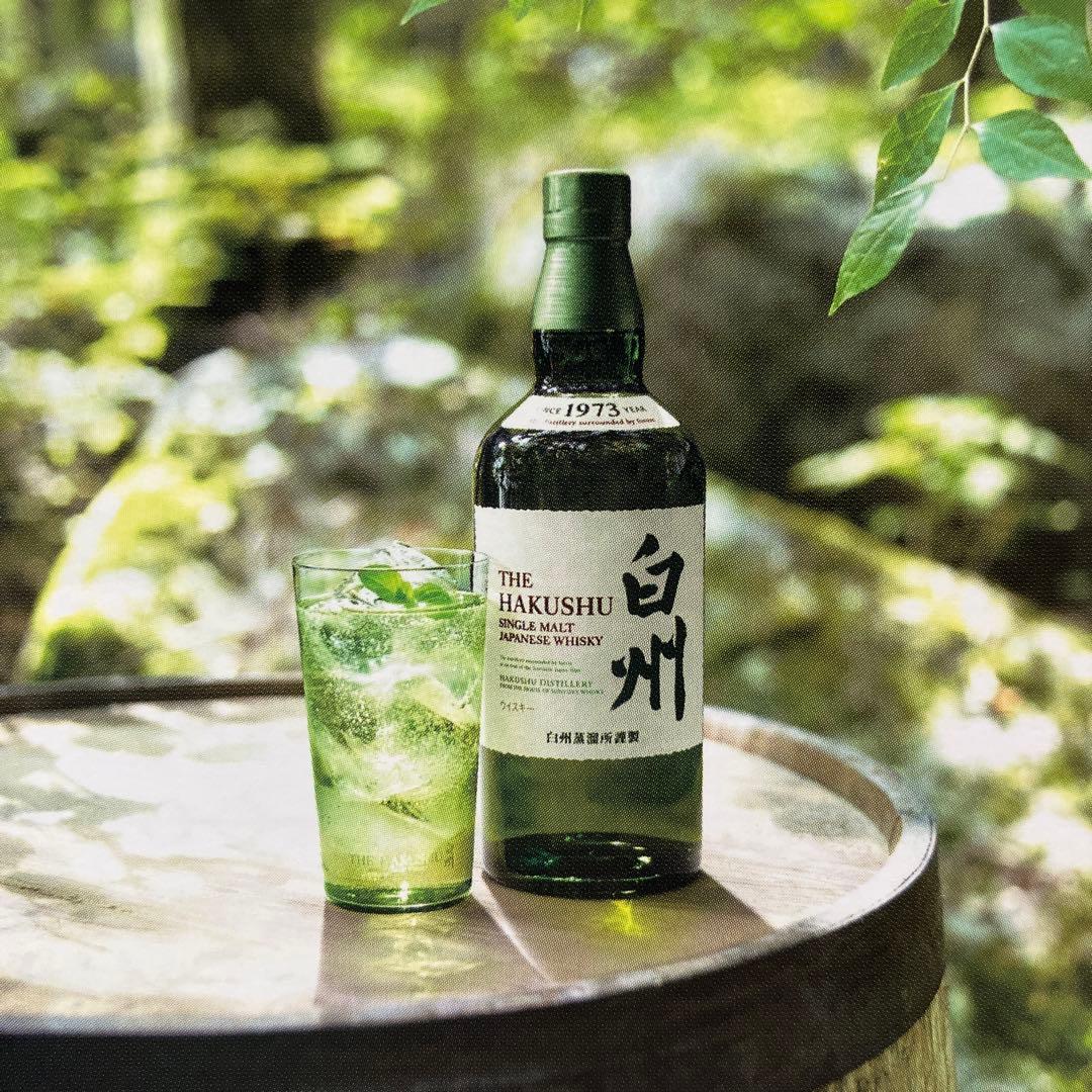 サントリーウイスキー白州 700ml