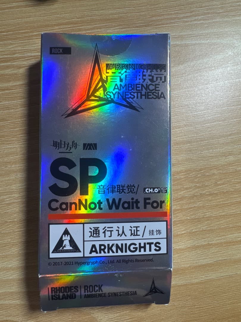 アークナイツ通行認証　音律連覚　W