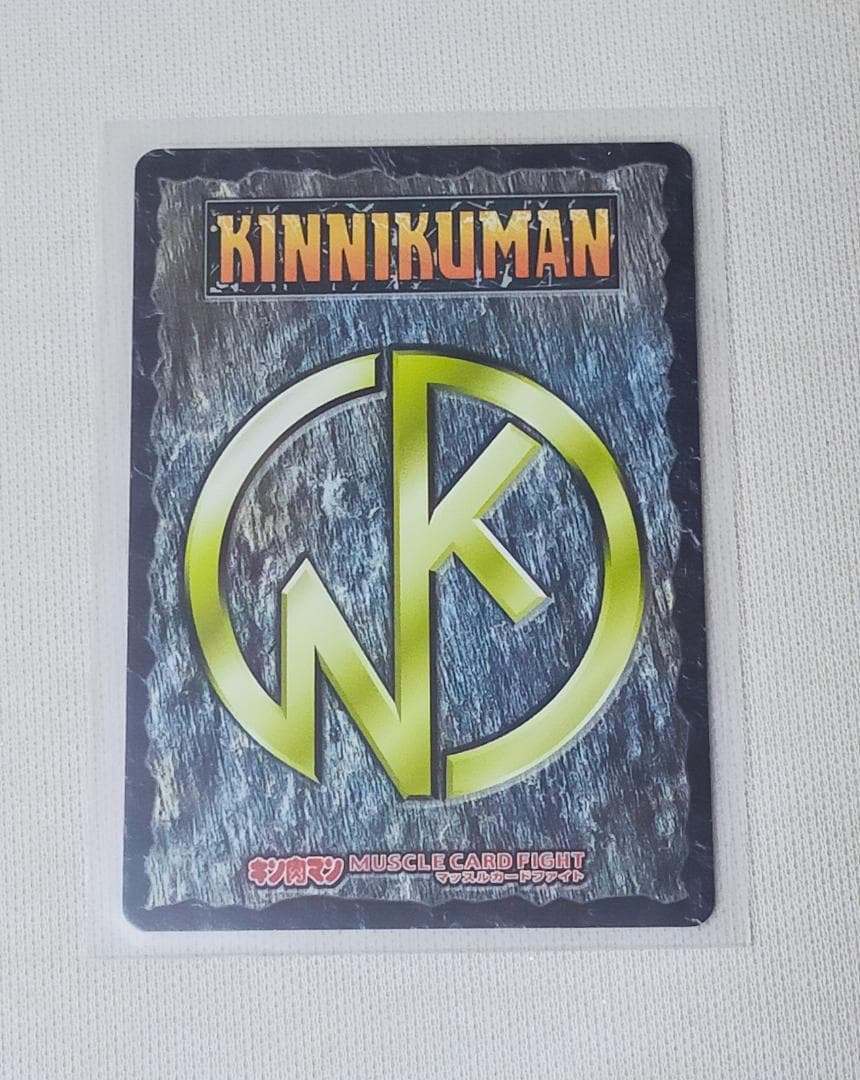 ジェロニモ　カード　五重のリング　キン肉マン　カードダスマスターズ