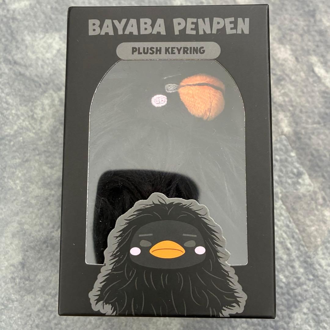 ジュノ ペンペン ポップアップ プラッシュキーリング BAYABAPENPEN