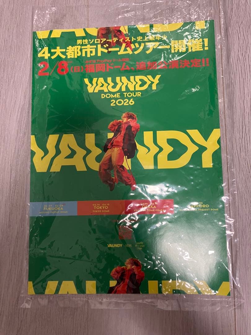vaundy ライブハウス　大阪公演　4点