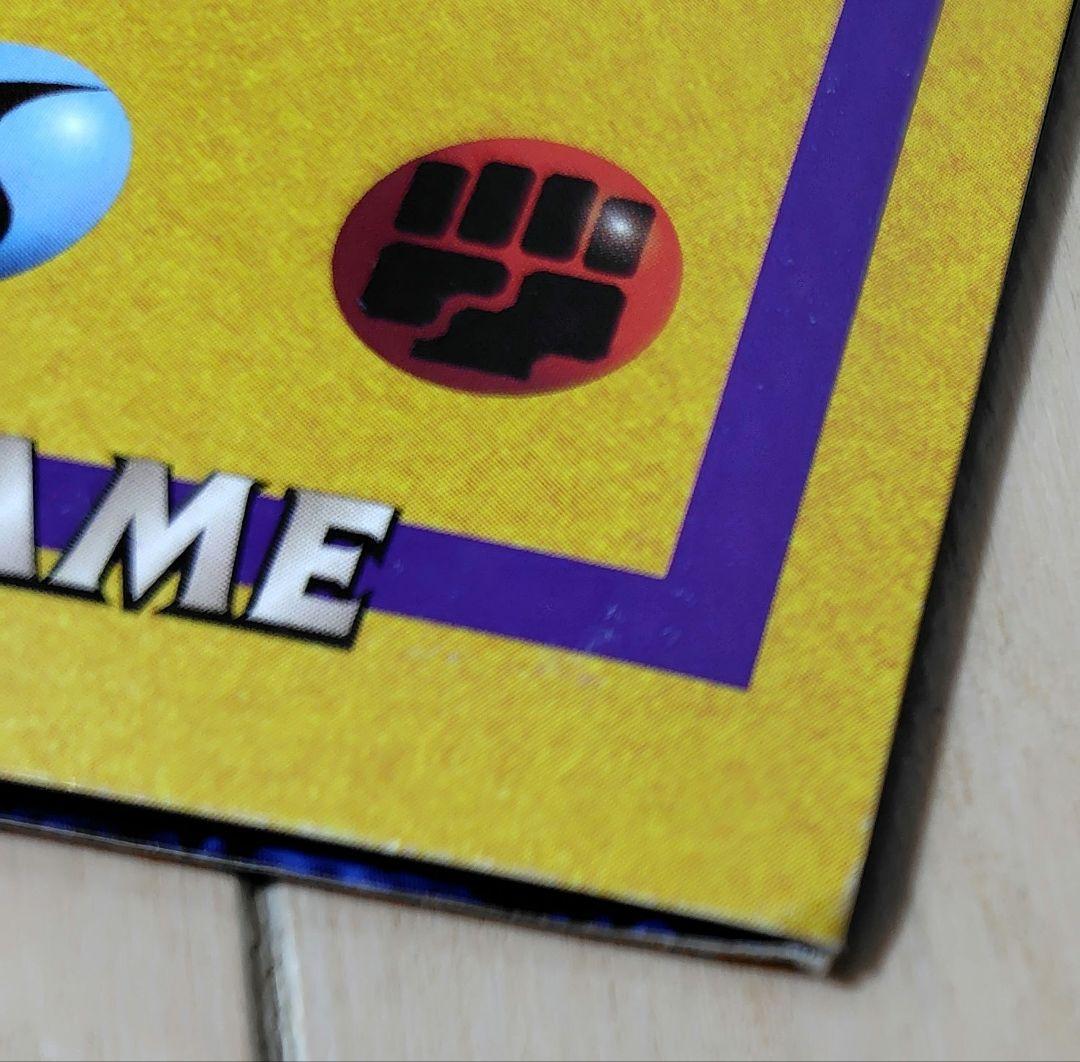 未開封旧裏　くいしんぼカビゴン　かっこいいポリゴン　W ゲットだぜキャンペーン