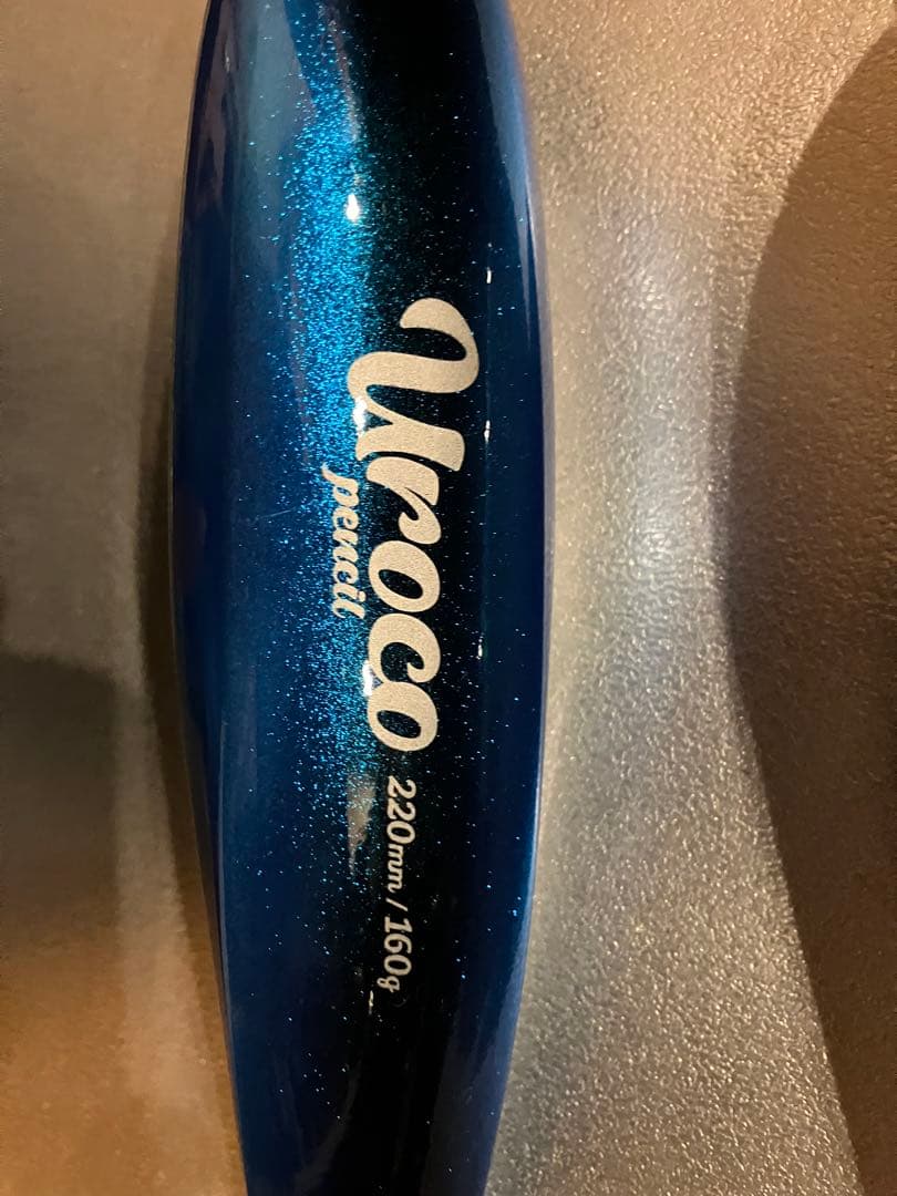 ウロコペンシル190と220