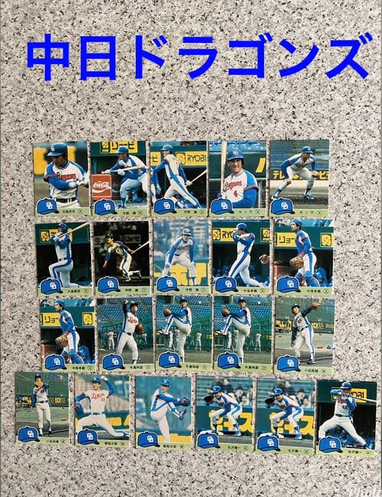 1984年　カルビー　ベースボールカードアルバム　プロ野球カード　50枚