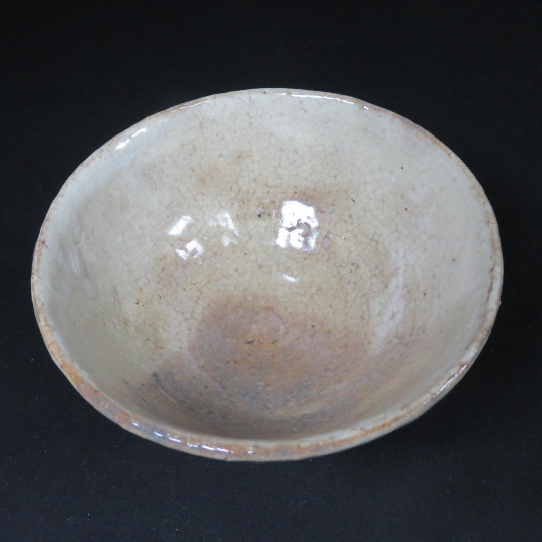 茶碗 萩焼 大和繁男 木箱 共箱 在銘 茶道具 茶器 抹茶碗