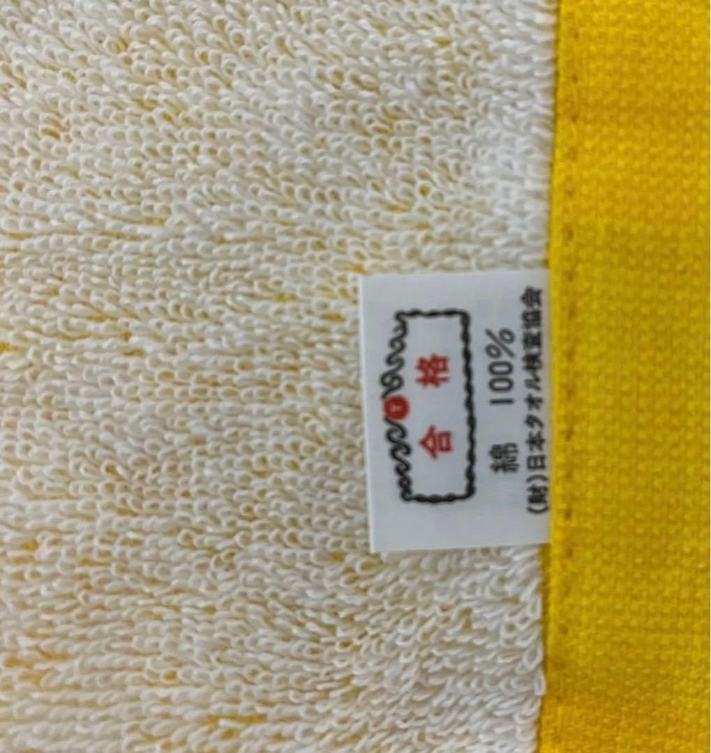 新品　レア　貴重　ミスチル バスタオル　タオル　ツアーグッズ