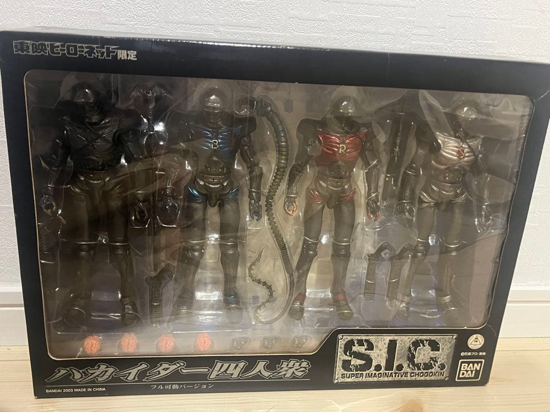 バンダイ SIC 人造人間キカイダー ハカイダー 四人衆