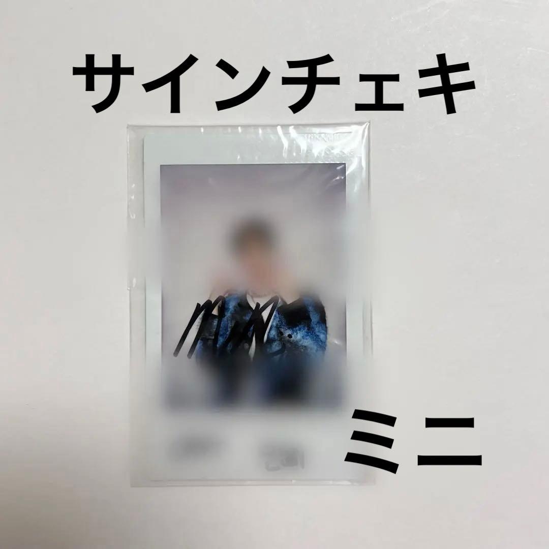 cravity ミニ　サインチェキ