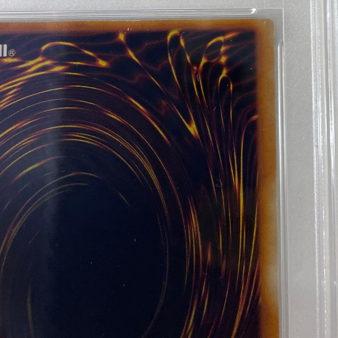 【PSA7・枠ズレエラー】ブラックマジシャン ウルトラ 初期 BGS ARS ②