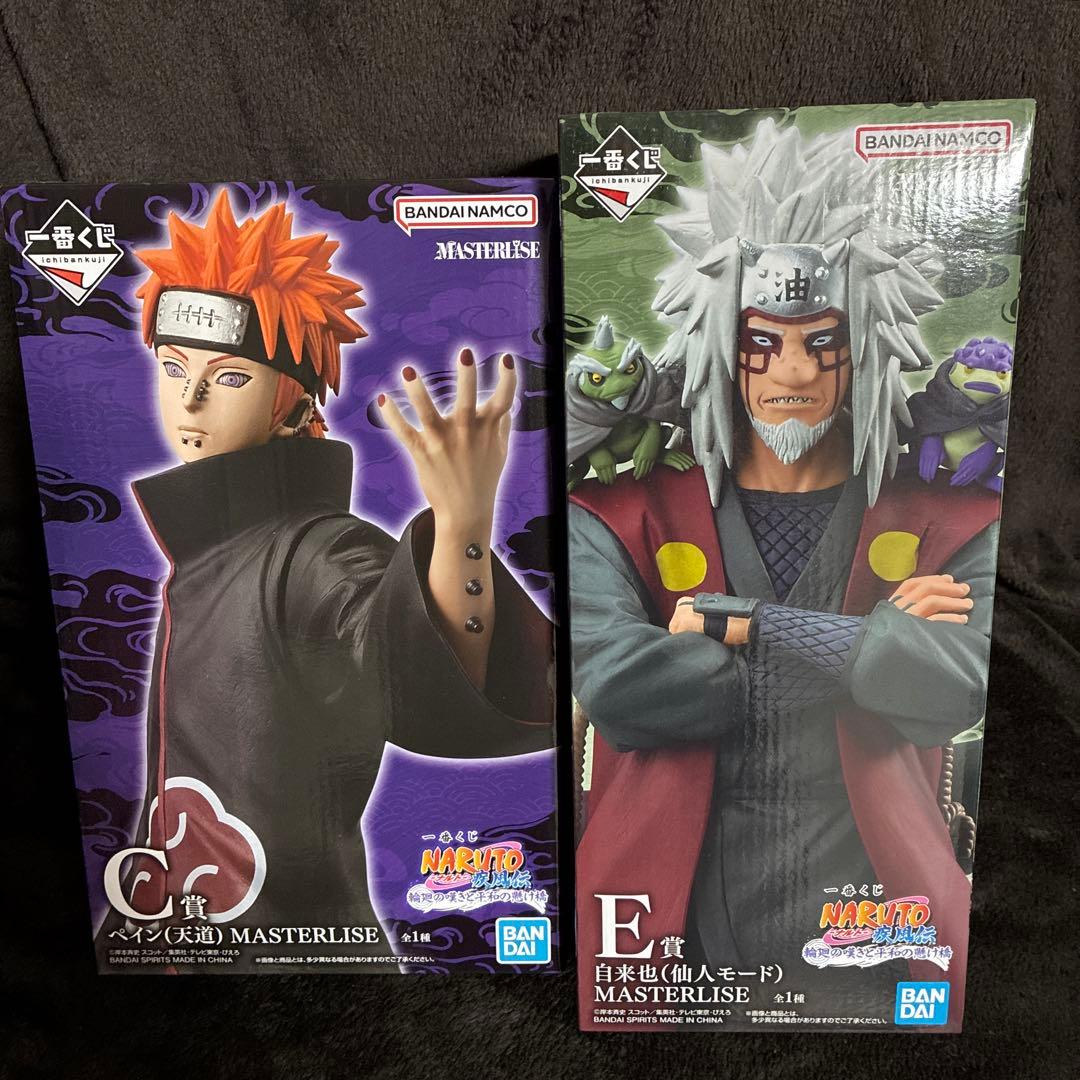 （新品未開封品）一番くじ NARUTO-ナルト- C賞ペイン E賞自来也