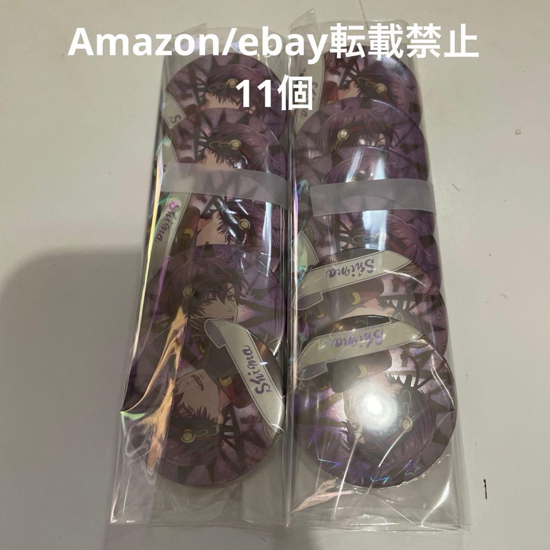 M65.志麻 大忘年会 缶バッジ パイレーツ 等身 2024