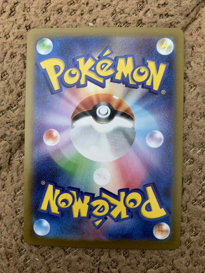 メガリザードンX ex SAR 110/080