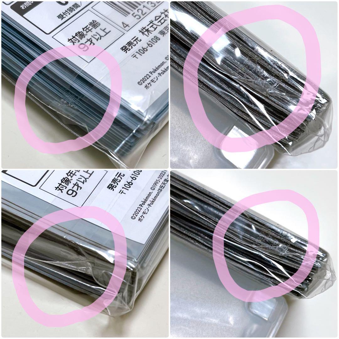 〈C〉ポケモン デッキケース デッキシールド スリーブ しんかのいし