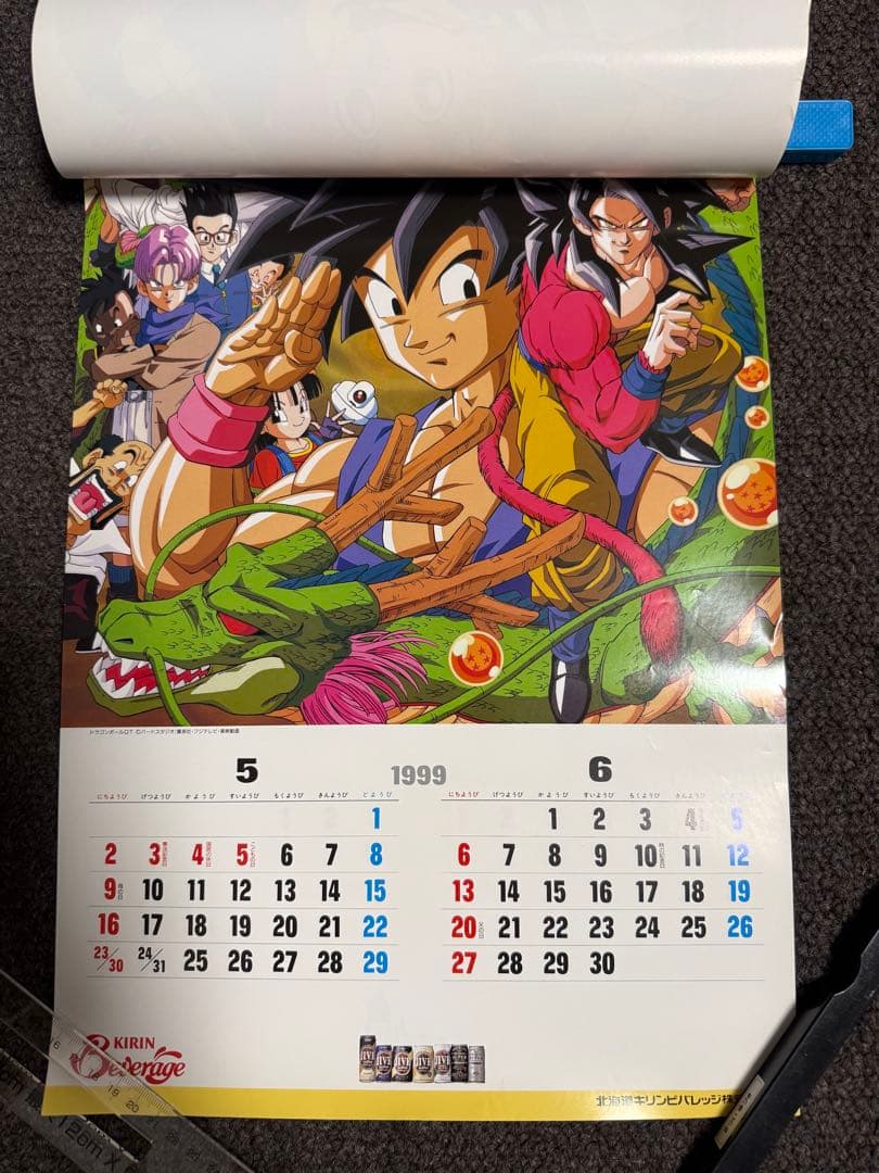 ドラゴンボールZ カレンダー ポスター　セット売り