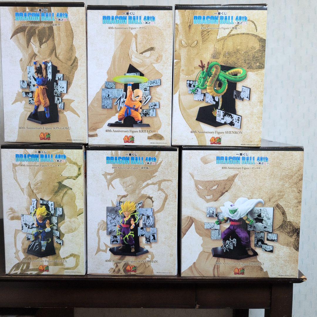 一番くじ　ドラゴンボール　フィギュア　A　B　C　D　E　ラストワン　コンプ　②