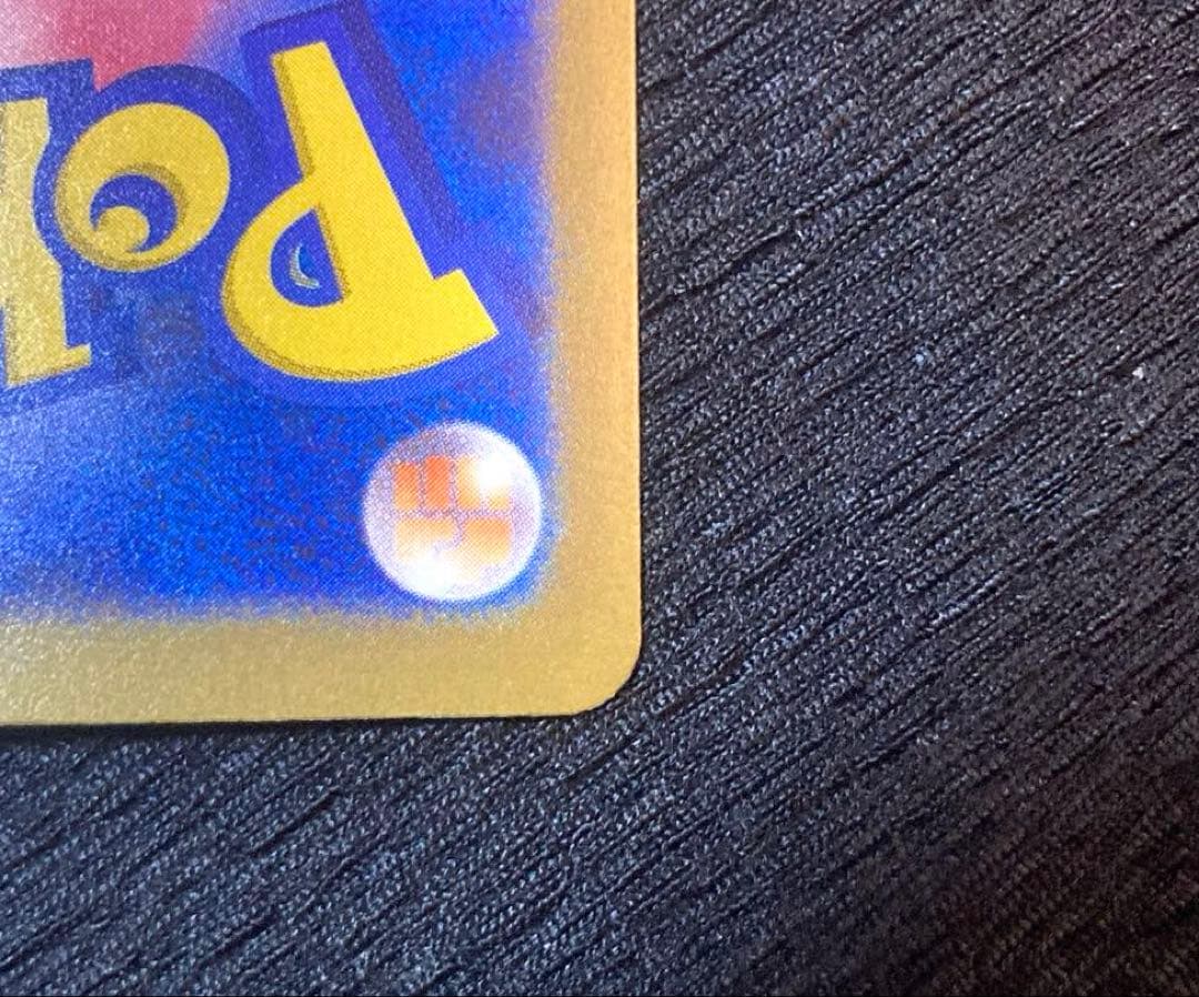 ピカチュウex SAR 新品・未使用・ローダー付き！