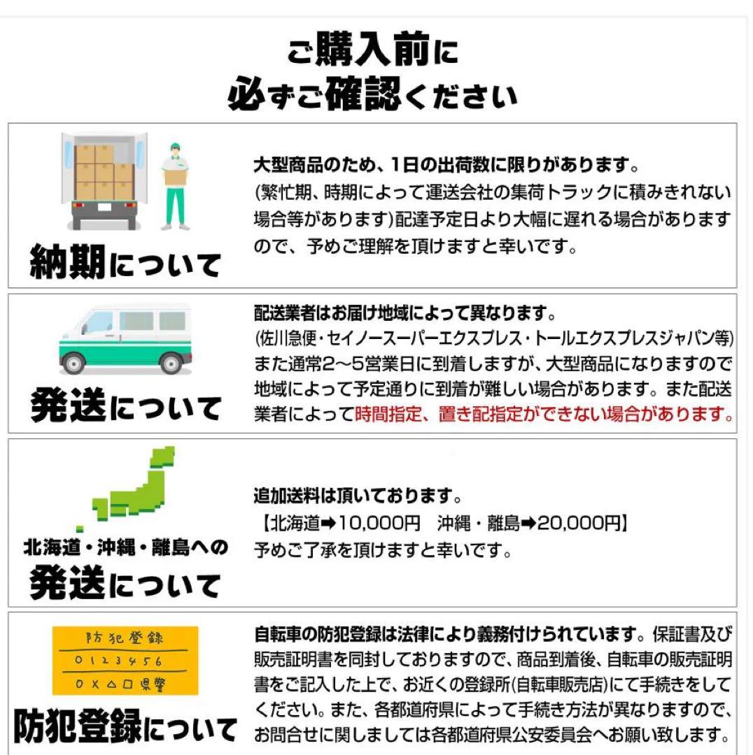 【新品未使用】 マウンテンバイク XM-009 /ホワイト