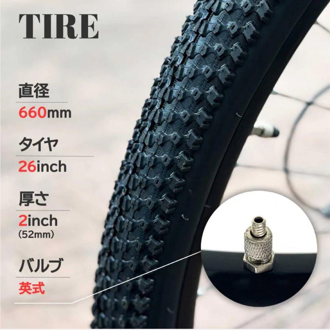 【新品未使用】 マウンテンバイク XM-009 /ホワイト