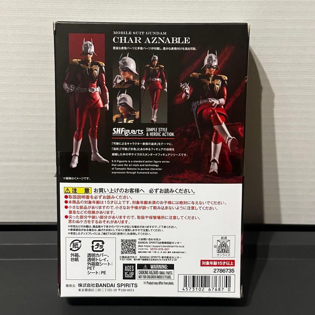 S.H.Figuarts　機動戦士ガンダム シャア・アズナブル 【開封済美品】