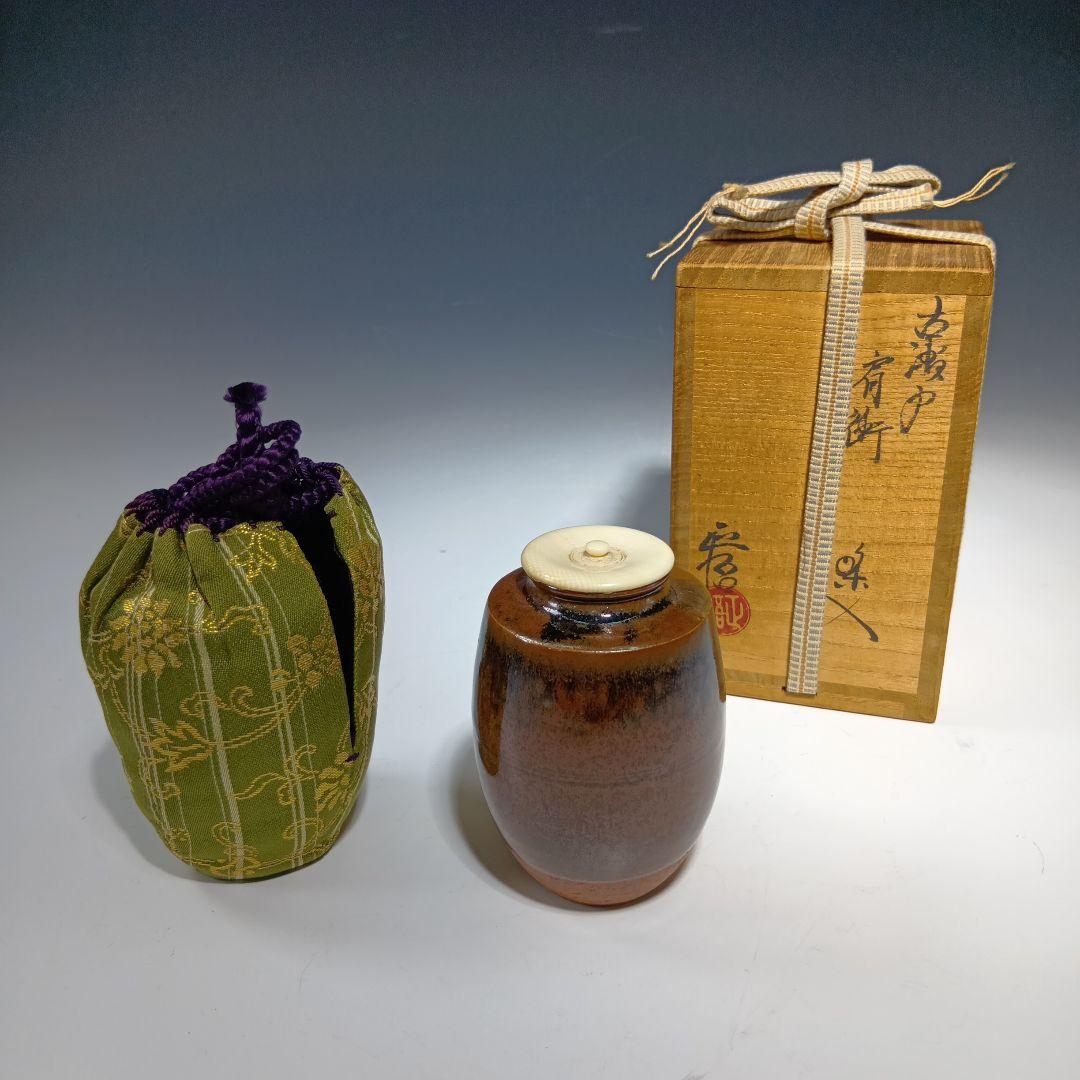 茶道具　山口正悟作　古瀬戸　肩衝茶入　 共箱