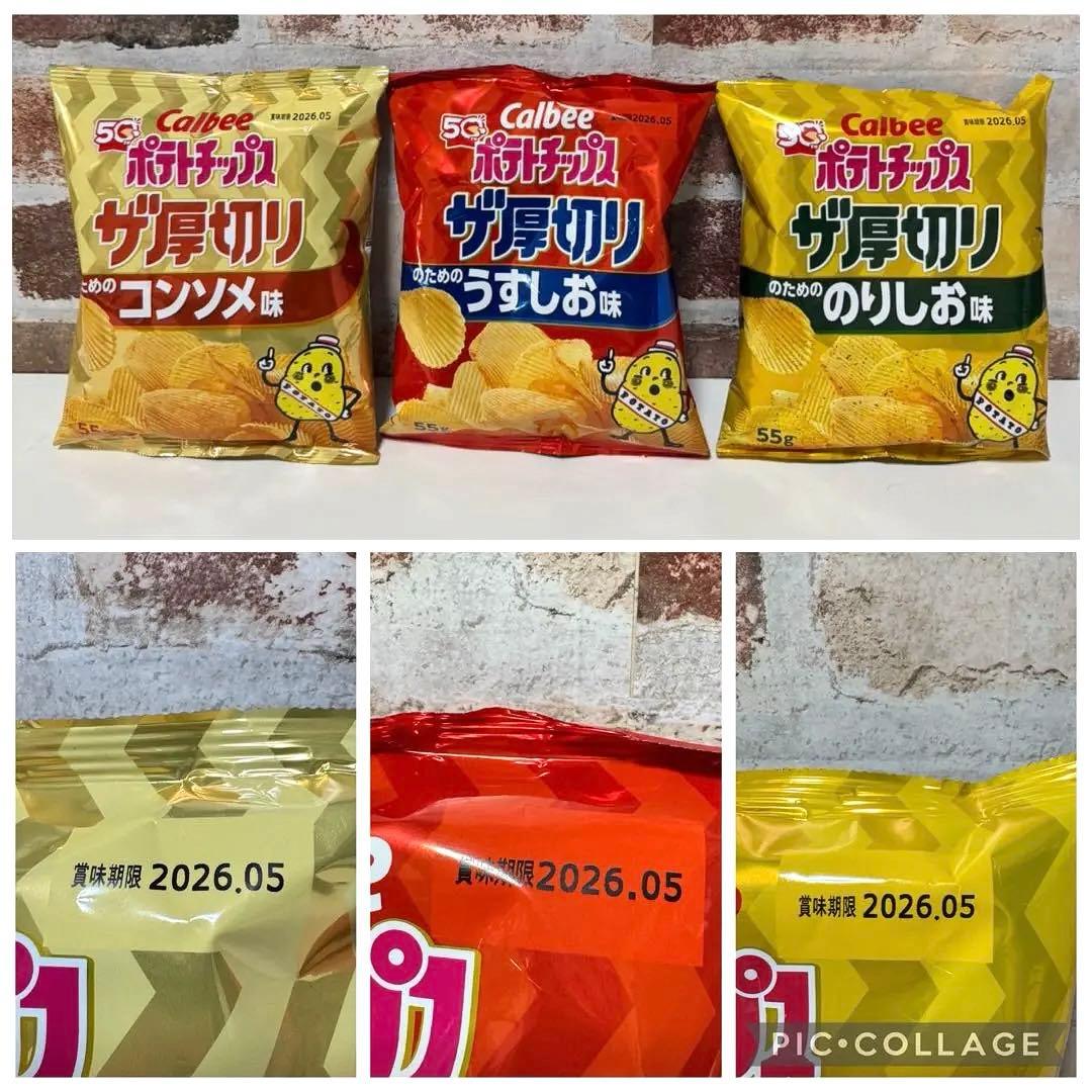 お正月セール！ポッキー お菓子まとめ売り