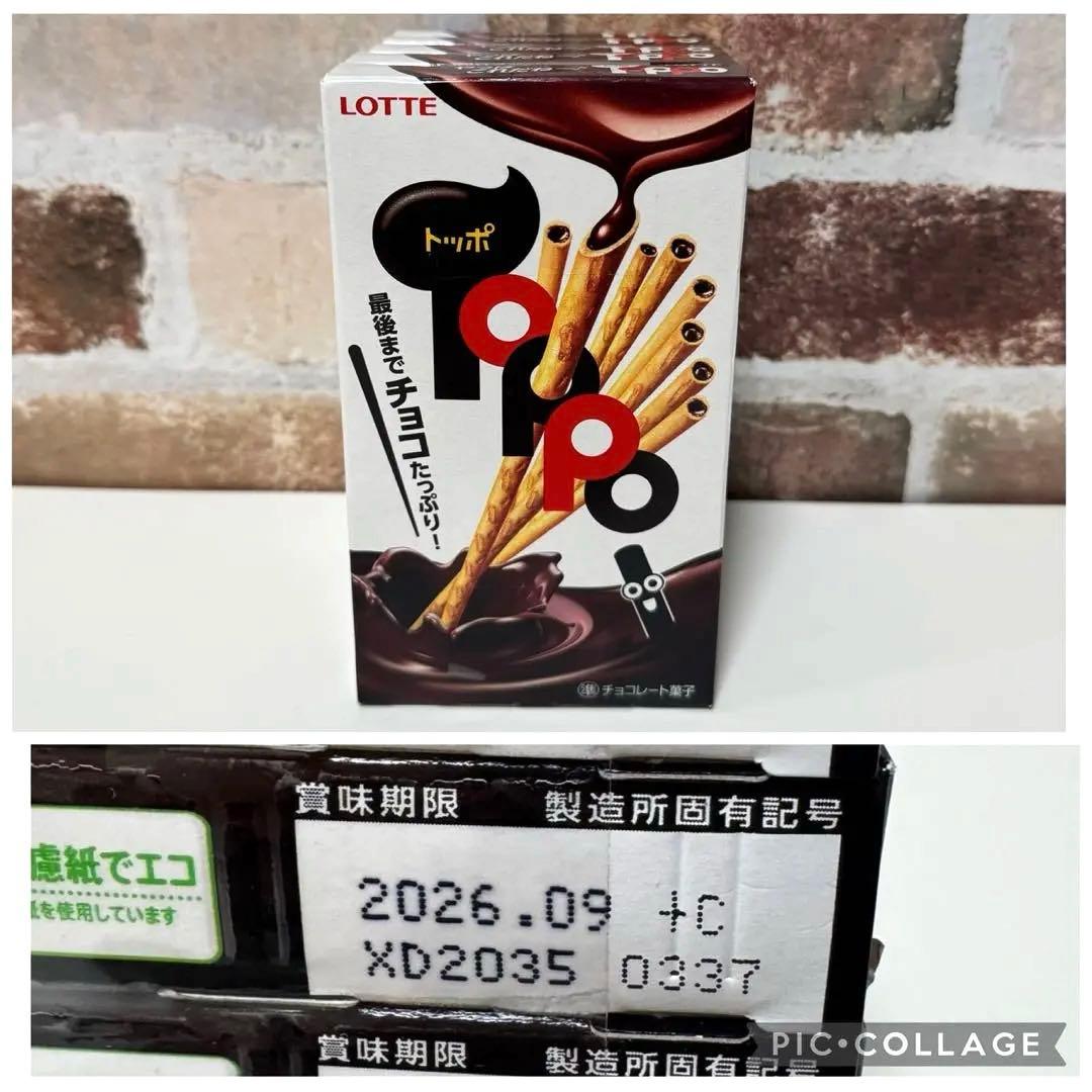 お正月セール！ポッキー お菓子まとめ売り