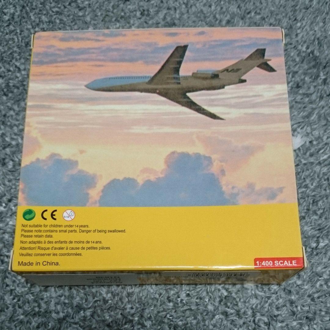 航空機・ヘリコプター NORTHEAST yellowbirds