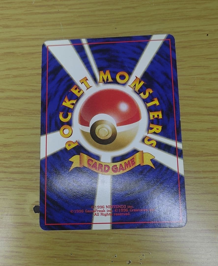 ポケモンカード 旧裏 まとめ