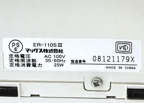 ★清掃済 良品 MAX タイムレコーダー ER-110SIV + カード20枚付