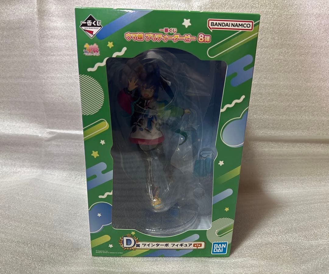 一番くじ ウマ娘 ８段　A賞 ナイスネイチャ・D賞 ツインターボ