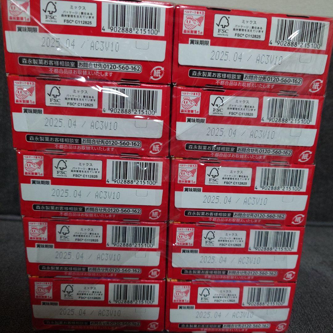 おまけ付！　スナック菓子　お菓子詰め合わせセット　①