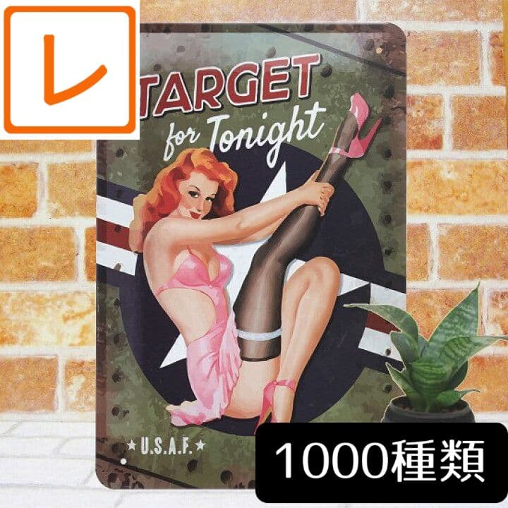 デザイン看板A4】飛行機ta★ポスター絵セクシーガール壁掛けブリキ航空機 米軍