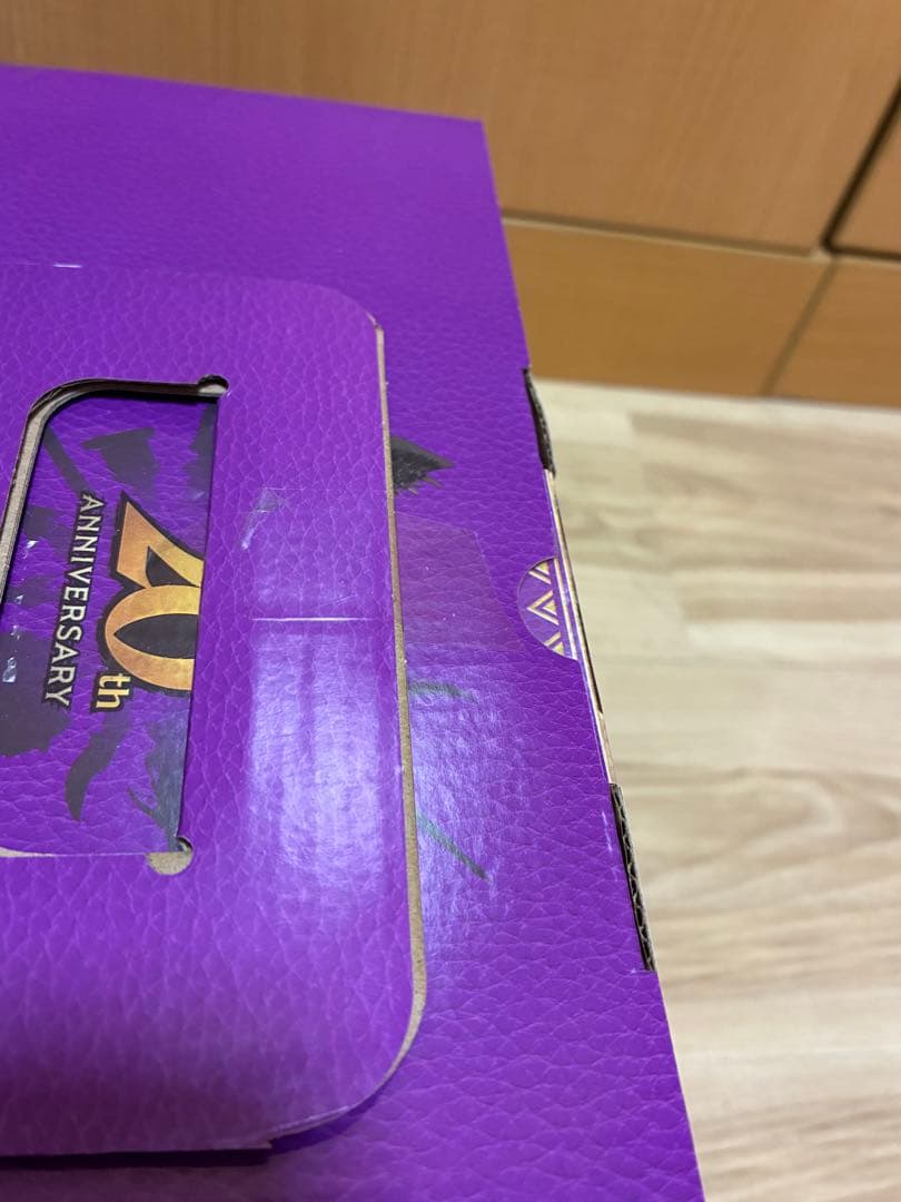 【未開封】1番くじ ミラボレアス ラストワン賞 B賞 セット