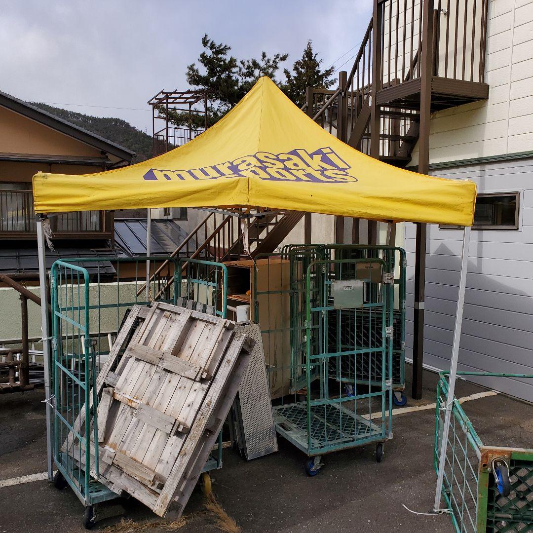 かんたんてんと　大型　キングサイズ　2間　引取限定　塩尻市　ジャンク扱い　催事用