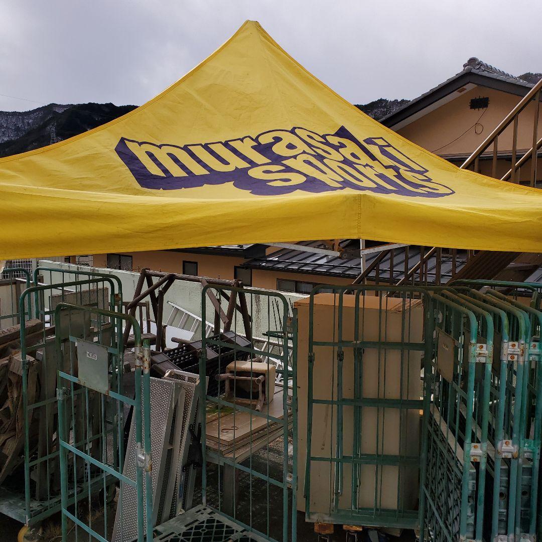 かんたんてんと　大型　キングサイズ　2間　引取限定　塩尻市　ジャンク扱い　催事用