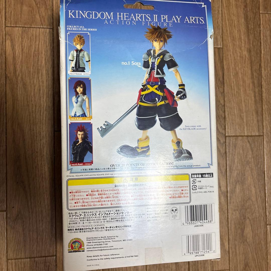 キングダムハーツII ソラ プレイアーツ