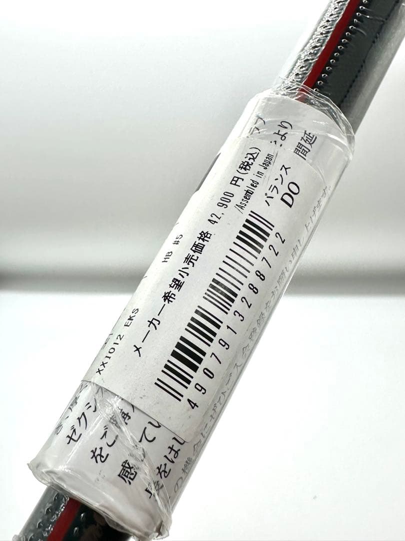 新品｜XXIOゼクシオX-eks5番UTユーティリティ23度｜ミヤザキカーボンS