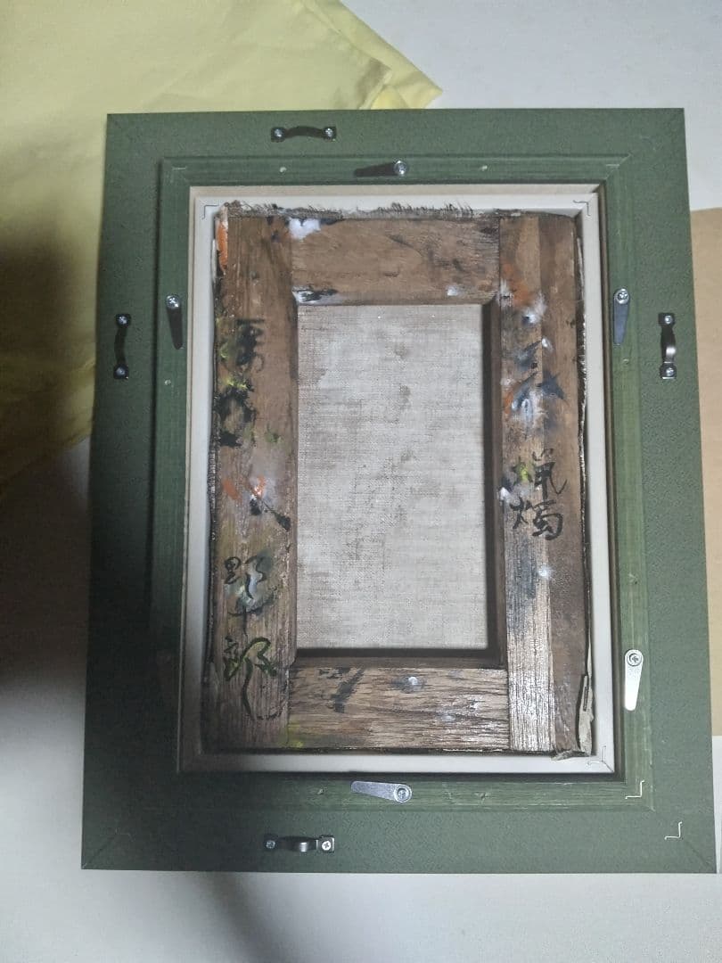 高島野十郎、絵画、油彩SM号、蝋燭、肉筆、新品額縁、鴨居玲、山下清、佐伯祐三。