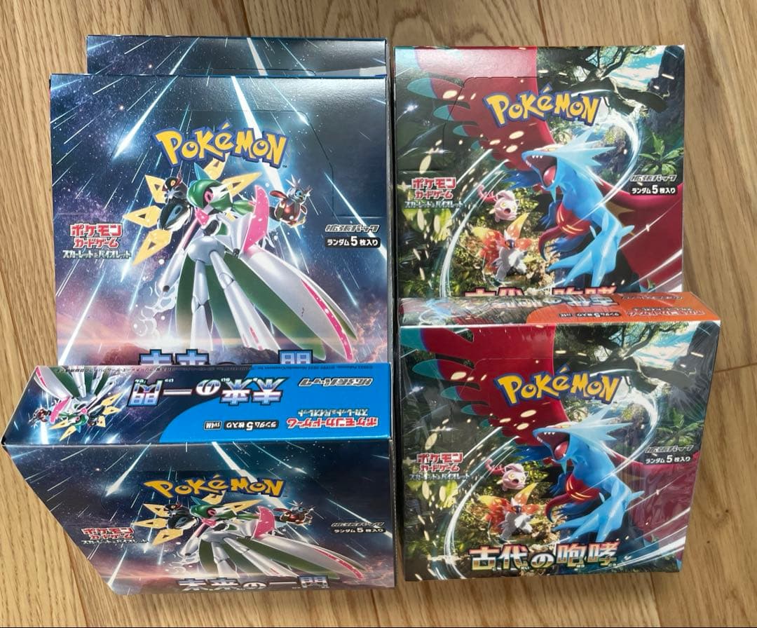 ポケモンカードゲーム 拡張パックセット　未来の一閃　古代の咆哮　未開封