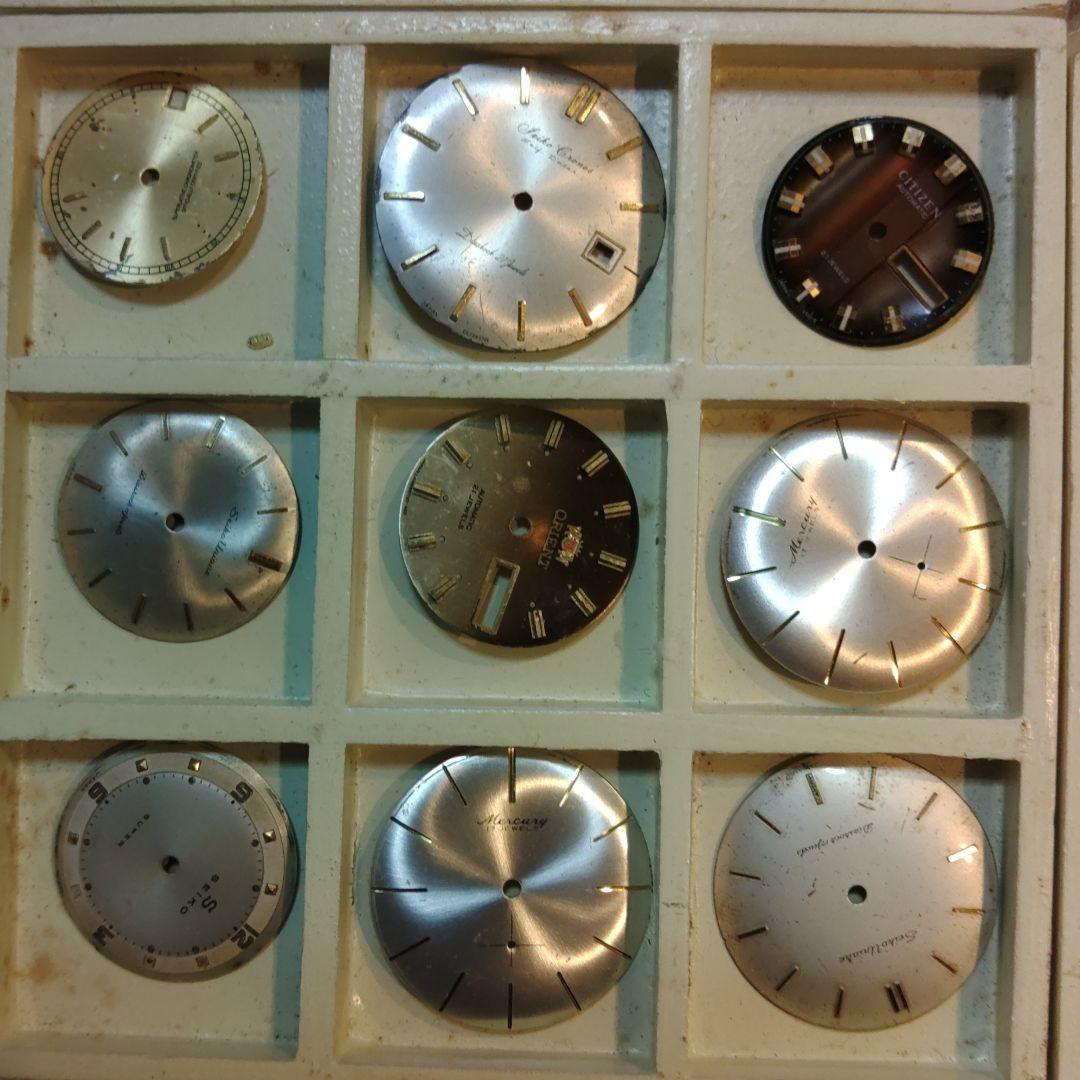 機械式腕時計　文字盤