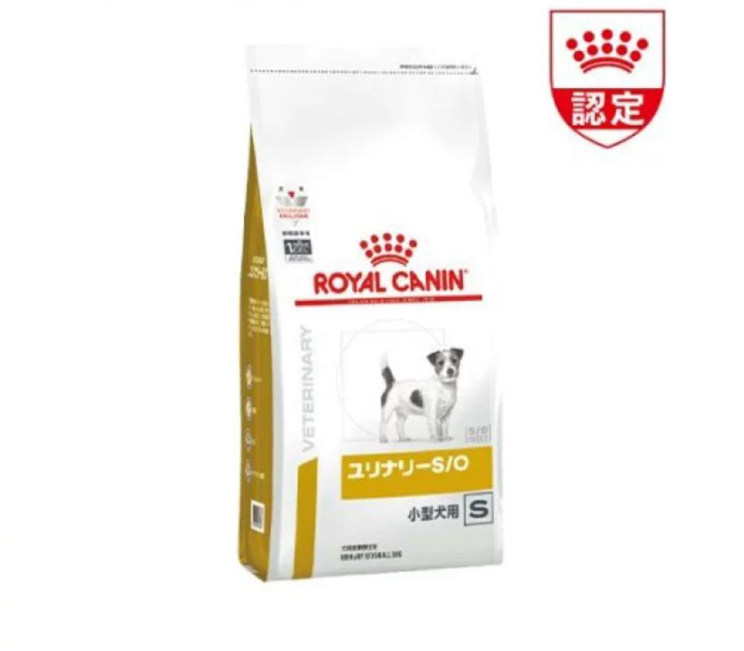  CANIN ユリナリー-S/O 3kg 小型犬用