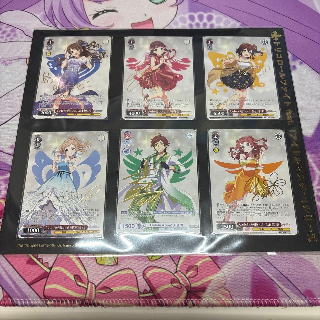 ヴァイスシュヴァルツ　ブラウ　トリコロールファイト　WINNER　PR　サイン