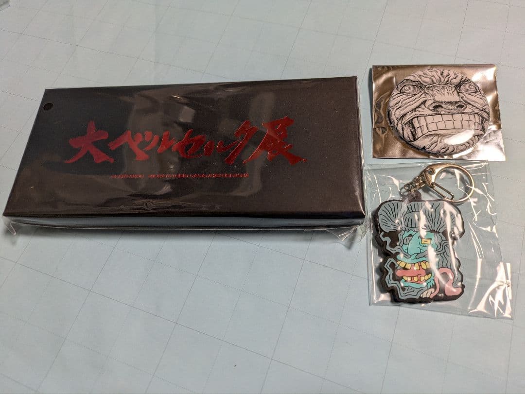 ベルセルク展　ドラゴンころし　ペーパーナイフ　おまけ