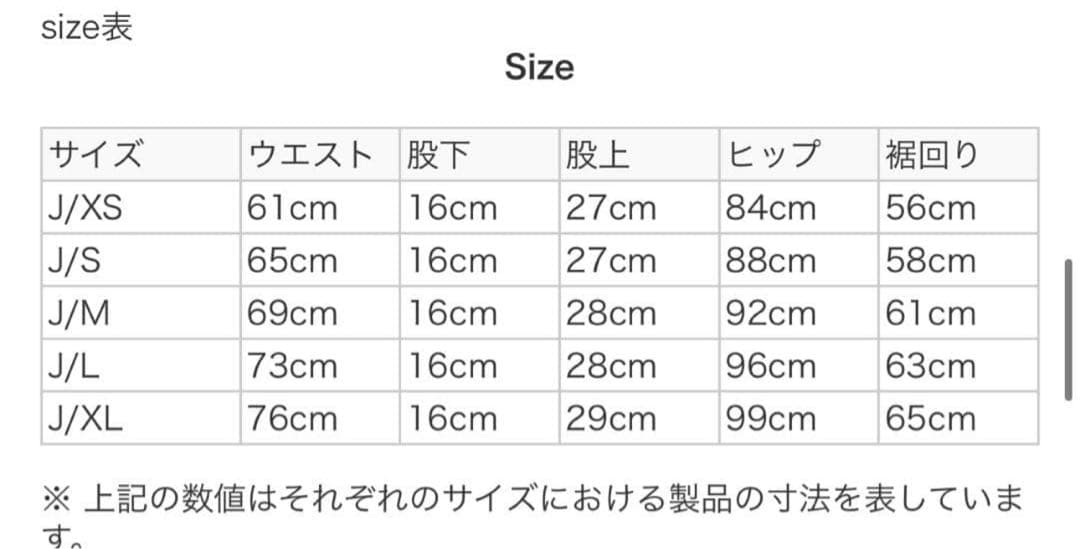 新品定価約34000円アディダスゴルフ　レディース　キルト中綿ジャケット&パンツ