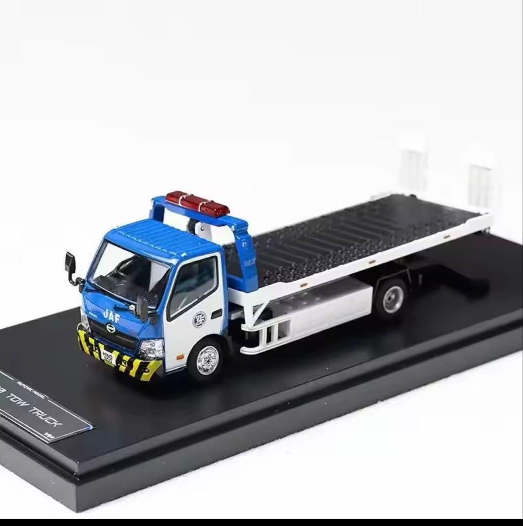 1/64 サイズ　日野　300 積載車　JAFカラー　未開封品　ラス1