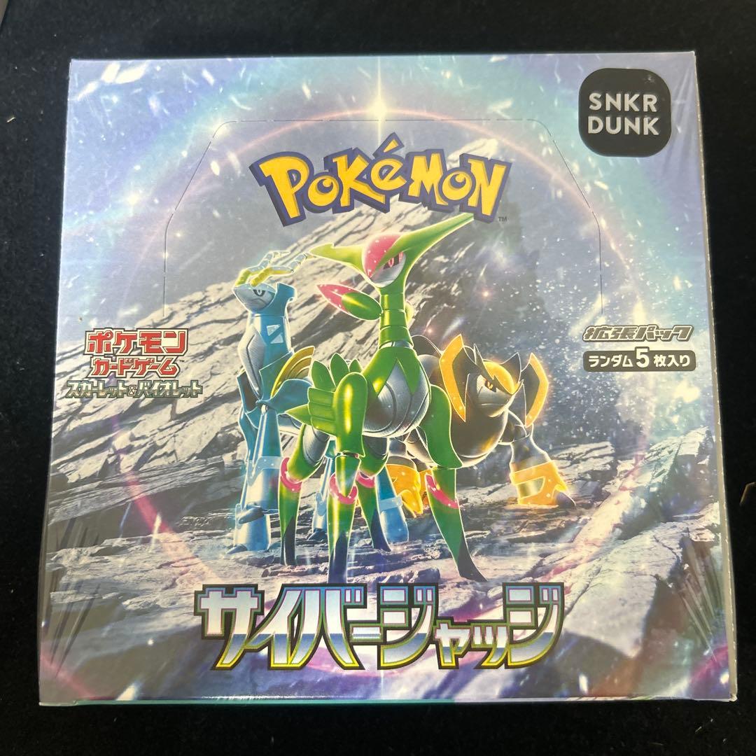 サイバージャッジ メガシンフォニア メガブレイブ など シュリンク付き 7box