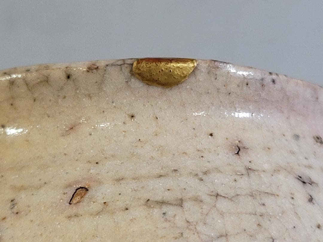 茶道具 古萩 塩筍茶碗 時代物 DT276