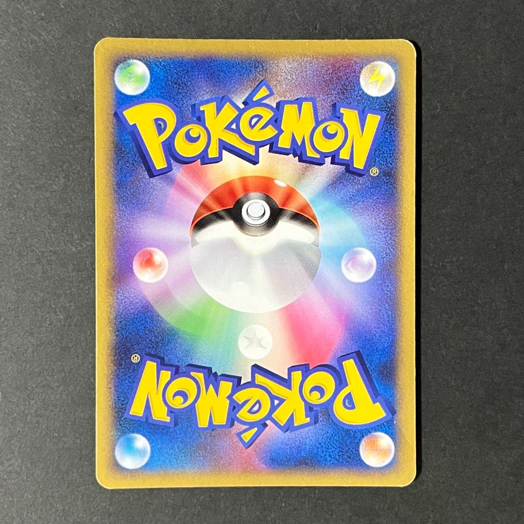 【希少-良品】ポケモンカード 金の空、銀の海 スイクン☆ スター アンリミ